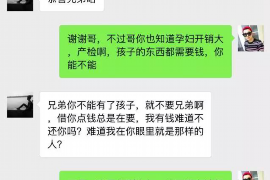 杭州遇到恶意拖欠？专业追讨公司帮您解决烦恼