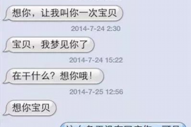 杭州专业讨债公司，追讨消失的老赖