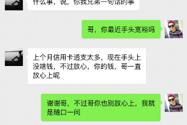 杭州杭州的要账公司在催收过程中的策略和技巧有哪些？